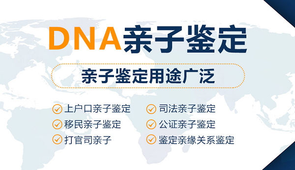 阿克苏妇幼保建院可以做血缘检测吗,阿克苏一医院办理DNA亲子鉴定办理的流程