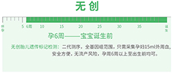 怀孕期间阿克苏如何做胎儿亲子鉴定(挂号预约)，阿克苏办理孕期亲子鉴定准确率高吗
