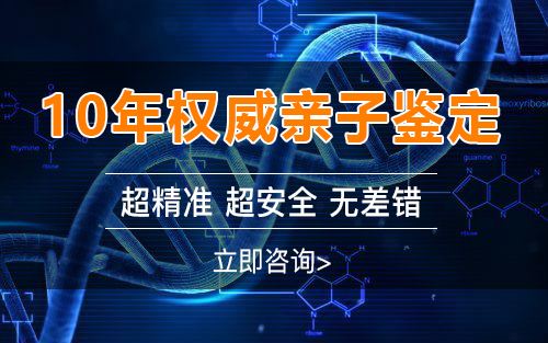 阿克苏地区个人可以私下做亲子鉴定吗,阿克苏地区个人做亲子鉴定的步骤